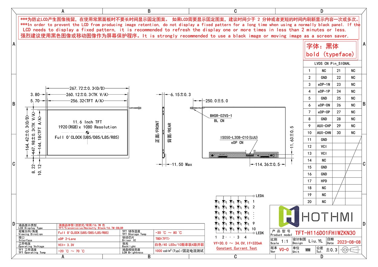 TFT-H116D01FHIWZKN30_V0-0_00.jpg
